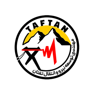 شرکت مهندسی توسعه نیرو و انتقال تفتان