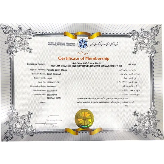 کارت بازرگانی